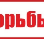 инсультs-insultom